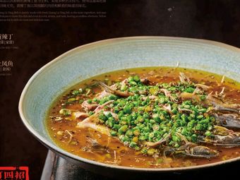 Jin Panda Sichuan Cuisine Restaurant