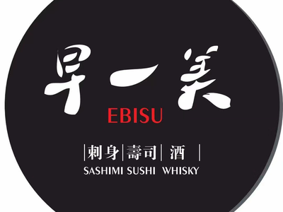 Zai Yi Mei Restaurant · EBISU (Ebisu Hall Branch)