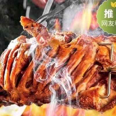 Specialty Roasted Lamb Legs · Home-style Dishes · Copper Pot Hot Pot