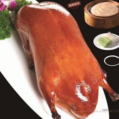 Tianci Zhuangyuan Roasted Duck Restaurant
