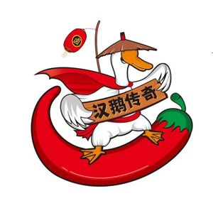 Han Goose Legend (Jin Cheng Times Square Store)