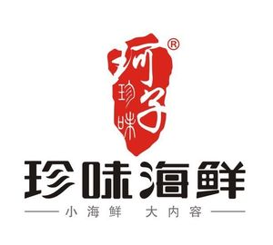 Kezi Zhenwei Seafood (Jingyi Road Head Store)