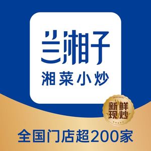 Lan Xiang Zi · Hunan Home Cooking (Jincheng Times Branch)