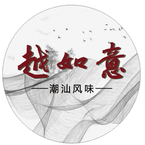 Yue Ruyi