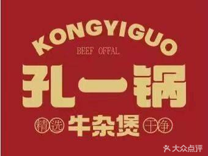 Kong Yi Guo Barbecue Market Clay Pot Restaurant (Jin Cheng Time Store)