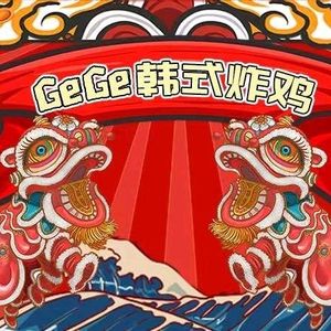 GeGe Korean Fried Chicken (Jin Cheng Times Square Store)