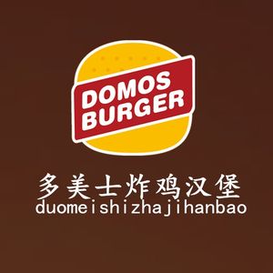 Domeishi Fried Chicken Burger (Fengchan Road Store)