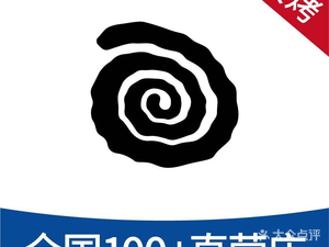 Jiu Guo Yi Yang Rou Chuan (Nongke Road Branch)