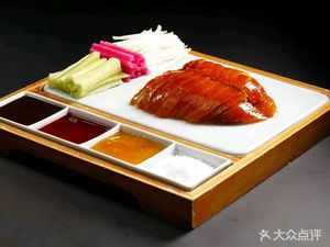 Mei Wei De Beijing Roast Duck Yaozhai Road Branch