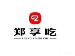 Zheng Xiang Chi Barbecue and Braised Noodles (Hongzhuan Road Branch)