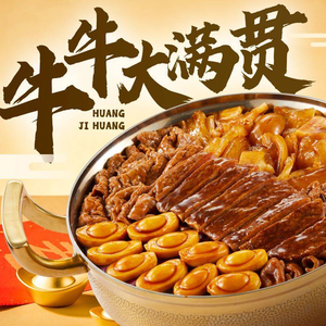 Huang Ji Huang Three Sauce Stew (Puli Center Branch)