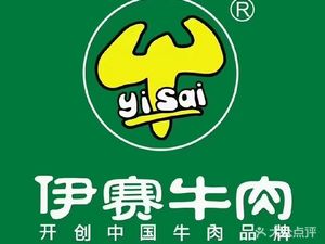 Yi Sai Niu Rou (Hongzhuan Road Branch)