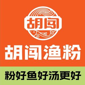 Hu Chuang Fish Noodles (Dongming Road Store)