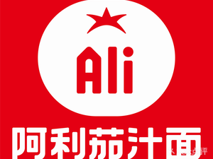 Ali Tomato Sauce Noodles (Puli Center Branch)