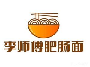 Li Shi Fu Fei Chang Mian (Guang Dian Ting Jia Shu Yuan Branch)