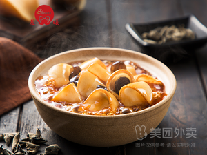Chenxi Stewed Seafood Abalone Rice (Huanghe Road Branch)