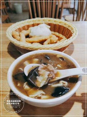 Qing Yan Xiao Yao Town Hu La Tang Dou Mo Restaurant (Hongzhuan Road Branch)