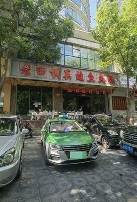Chuan Yu Niu Xian Qie Beef Hot Pot (Hongzhuan Road Branch)