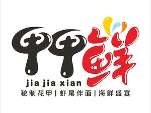 Jia Jia Fresh (Jincheng Times Square Branch)