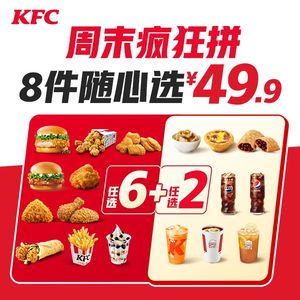 KFC (Puli Center Store)