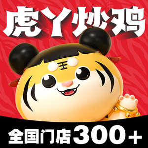 Hu Ya Stir-Fried Chicken · BBQ · Pub (Puli Center Branch)