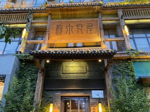 Halal · Jing Shui Wah Wu Tea Restaurant (Jing San Road Branch)
