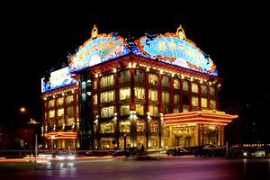 Imperial Palace Grand Hotel