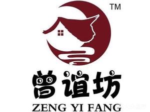 Zeng Yi Fang Xinyang Cuisine