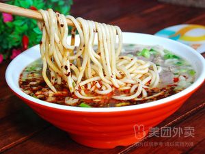 Jia County Hé Lè Mian (Jin Cheng Times Branch)