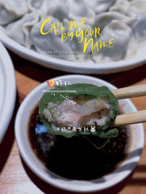 Xiangrui Dumplings (Hongqi Road Store)