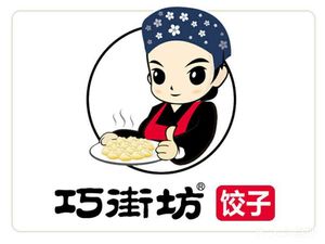Qiao Street Family Dumpling House (Jingsan Road Branch)
