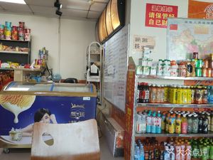 Speedy Fresh Chinese Fast Food (Wealth Plaza Store)
