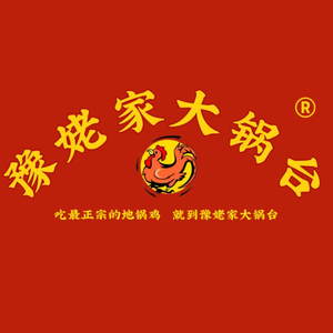 Yu Mama's Big Pot Kitchen (Jingkai Fourteenth Avenue Branch)