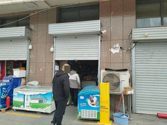Foxconn Supermarket