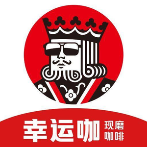Luck Coffee (Hanghai Tian Di Branch)