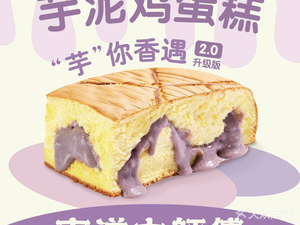 Nanyang Master Chef (Dennis Haing Branch)