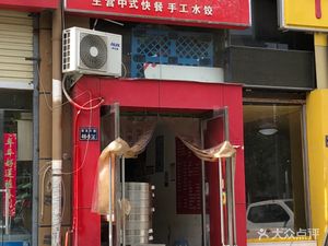 Yuan Qi Snacks (Zhaozhuang Community Branch)
