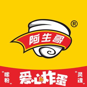 Asheng Ge Snail Rice Noodles (Shenghua Li Branch)