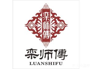 Luan's Roast Chicken and Pig Trotters (Hengda Lizon Branch)