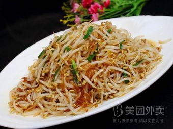 Wang's Crispy Flatbread Shop