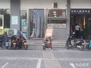 Self-Service Fast Food Meat Sandwich (Zhengzhou Hanfeng Building Store)