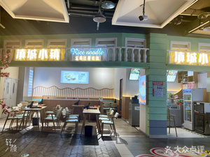 Diancheng Xiaozhen Crossing Bridge Rice Noodles (Shenghua Li Branch)