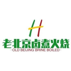 Old Beijing Braised Pork and Steamed Bun