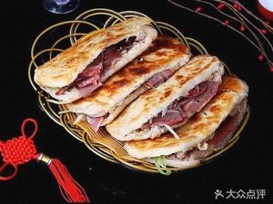 Mishang Lulutu Fire-Grilled Donkey Meat (Zhengzhou Hanfeng Building Store)