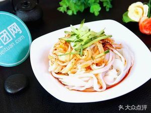 Boxiangyuan Hot Dry Noodles (Yuanda Branch)