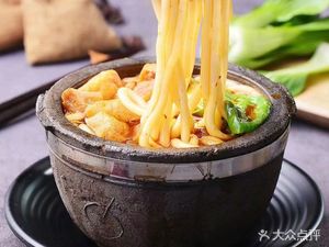 Old Zhou's Potato Noodles (6th Avenue Store)