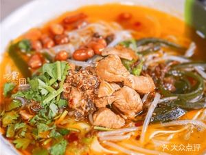 Zhengxin Rice Noodles (Jingkai First Avenue Branch)