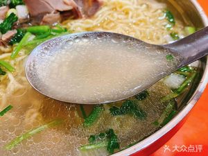 Luoyang Lao Ma Family Original Beef Soup (Yuanda Ideal City Branch)
