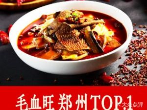 Rongting Shibi (Shenghua Li Store)