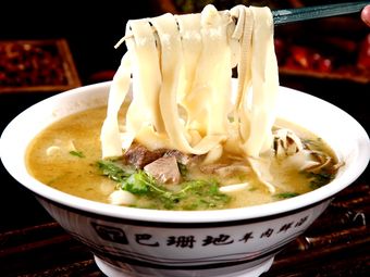 Halal Basandi Lamb Soup Noodles